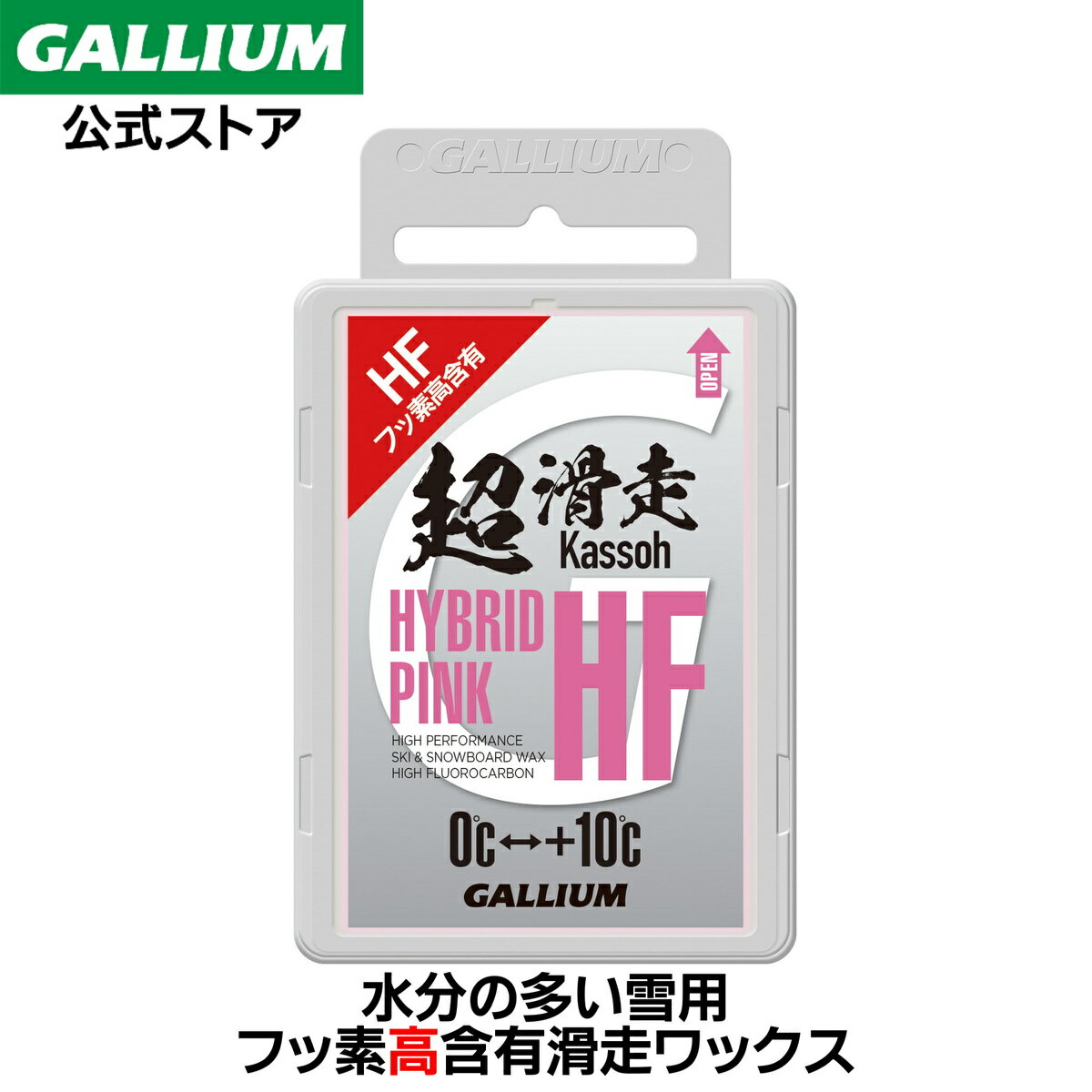 GALLIUMHYBRID HF PINK50g˥ Ρܡ WAX å ѥե ե  GALLIUM ꥦ