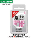 yGALLIUMzHYBRID HF PINKi50gjXL[ Xm[{[h WAX bNX ptB tbf  GALLIUM KE