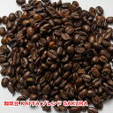 コーヒー/コーヒー豆/珈琲豆/珈琲 KAFFAコーヒー豆