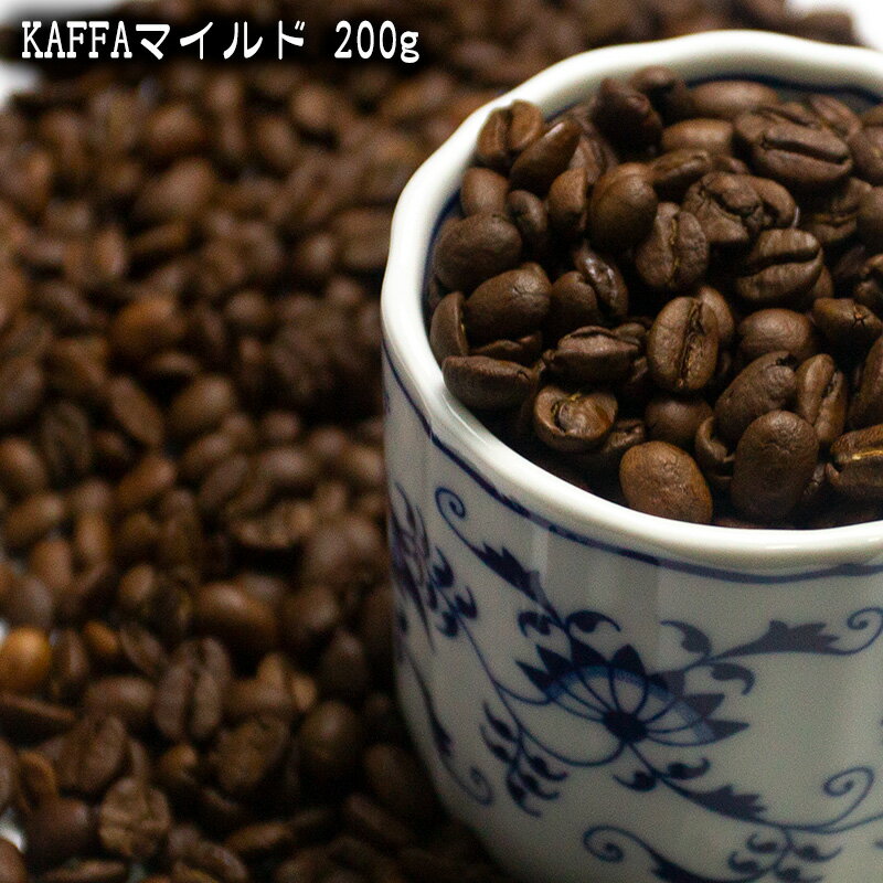 y KAFFA}Ch 200g zR[q[/R[q[/蓤/ KAFFAR[q[