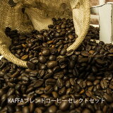 KAFFA ֥ɥҡ 쥯ȥå ۢߤ400g֥ Ʀ2٤800g(400g2p)̵ۤ츩600ߤӤޤҡƦҡ