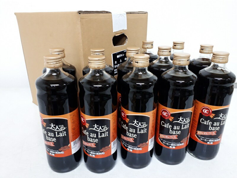 楽天ガロンコーヒーshopガロン・カフェオレベース600ml×12本】【アイスもホットも美味しいプロの味】無糖の本格派夏ギフト、お中元,御中元、秋冬ギフトお歳暮、御歳暮 贈り物 敬老の日 ご自宅用に