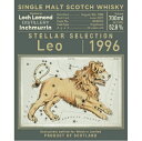 ステラーセレクション　インチマリン　1996　レオ（獅子座）　52.8％　700ml　星座シリーズ　誕生日　ウイスキー