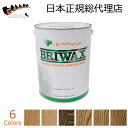 [ブライワックス] トルエンフリー (5L)【Briwax ジャコビアン ラスティックパイン 木 木部 油性 カラー 塗り方 塗装 仕上げ アンティーク DIY 蜜蝋 艶出し 保護 メンテナンス 板 棚 家具 SPF 業務用 】