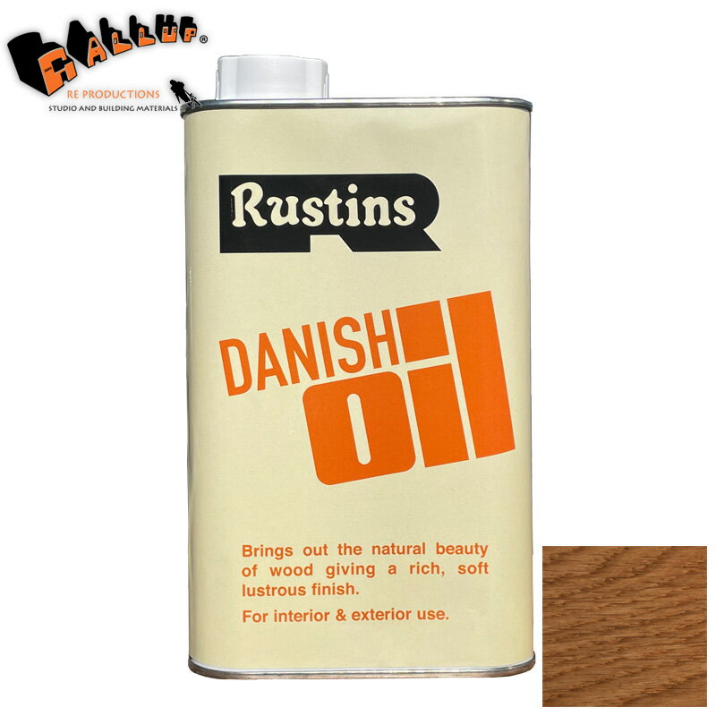 乐天商城 - [ラスティンズ] ダニッシュ オイル 1L【オイルフィニッシュ 家具 オイル仕上 保護 Danishoil 屋内 屋外 外部 木部 油性 撥水 耐水 耐久 】