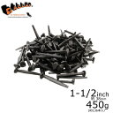 606-49 ロウト ヘッド ネイルズ 1-1/2インチ (長さ38mm) (450g 約136本)【アイアン ネイル 鉄 釘 アメリカ製 ハンドメイド フック...