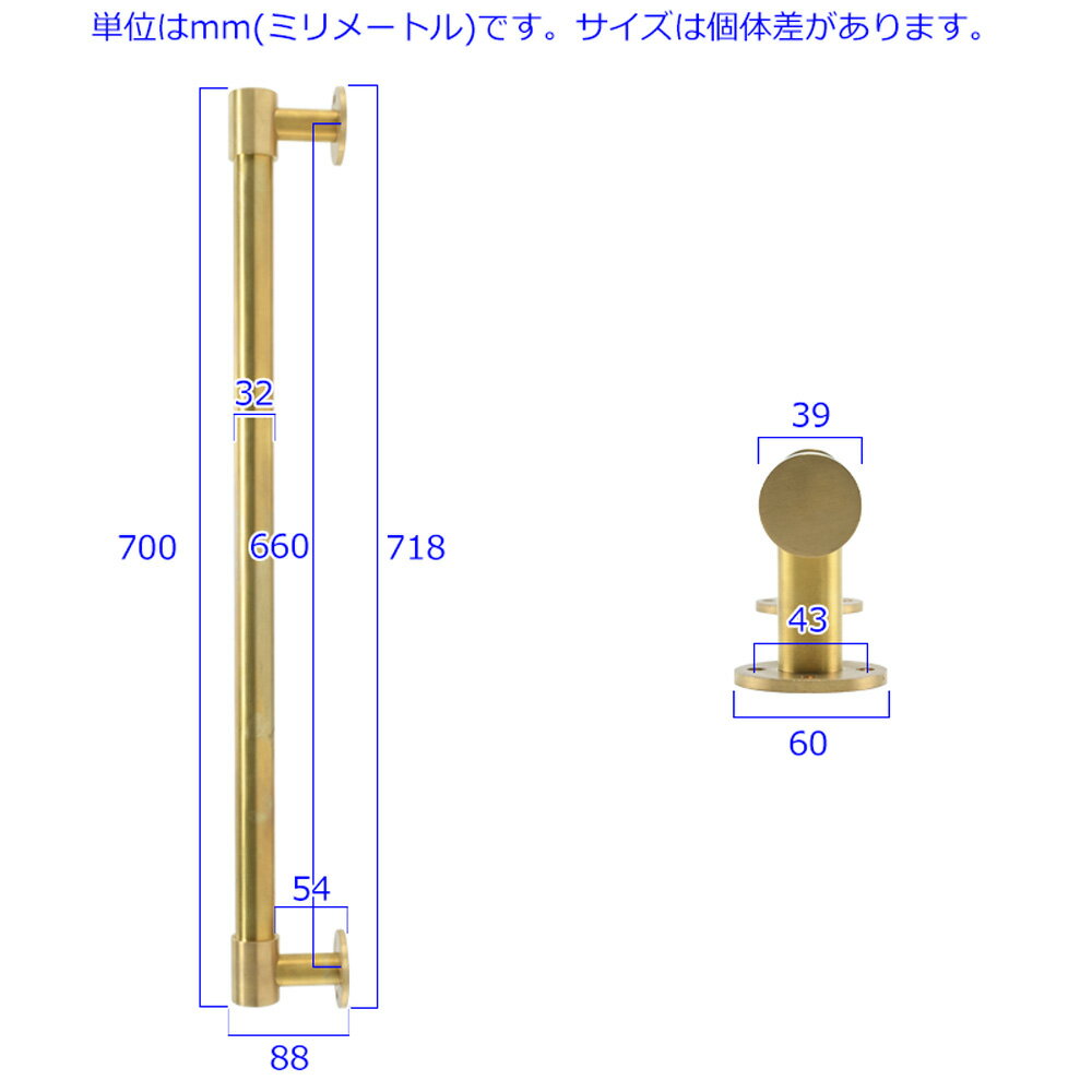 7505-81 ストレートバー ハンドル Φ32 L700mm※1個ずつの販売です。2個セットではありません。【取っ手 取手 ドア 建具 扉 玄関 店舗 真鍮 ブラス アンティーク DIY ゴールド ブラック シルバー】 2