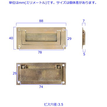 7505-21 リフティング・ハンドル 全3色【引き出し 取っ手 キッチン アンティーク 収納扉 diy 通販 取手 金具 真鍮 ゴールド リメイク おしゃれ 交換 ブラック シルバー】..