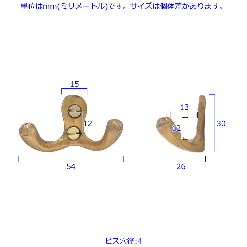 670-70 ダブル フック【壁掛け フック 荷物掛け コート 帽子 ハンガー ウォールハンガー 収納 玄関 真鍮 真ちゅう ブラス インテリア アンティーク DIY リメイク おしゃれ 交換 ゴールド ブラック シルバー 】 2