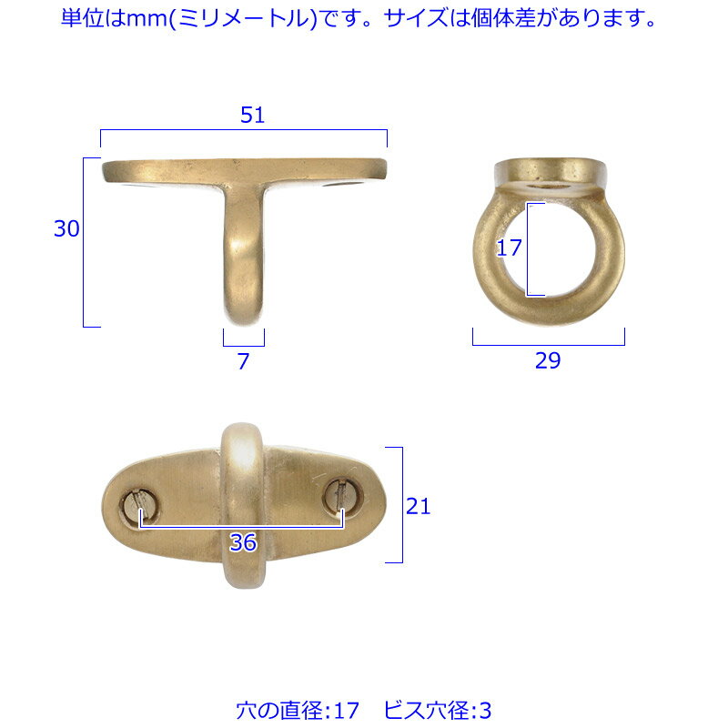 7505-53 ステイプル アイ リング フック【 アイプレート 吊り下げ 天井 壁 引っ掛け チェーン フック ハンガー ハンギング 収納 金具 アンティーク ビンテージ 真鍮 ブラス diy ゴールド ブラック シルバー】 2