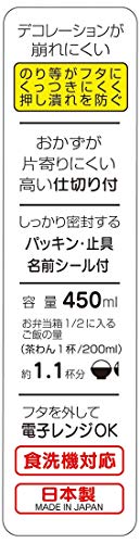 スケーター(Skater) プリンセス ディズニー お弁当箱 450ml コンビセット(箸/スプーン) コップ ランチ巾着 ランチボックス 4点セット Princess Disney