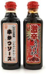 大黒屋 ソース 2種セット なにわ名物 串かつソース 500ml+激辛 スパイスソース 500ml 各1本 計2本セット