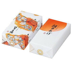 播磨屋本店 はりま焼 化粧箱(2枚×9袋入)1箱+朝日あげ 化粧箱(1枚×12袋入) 1箱