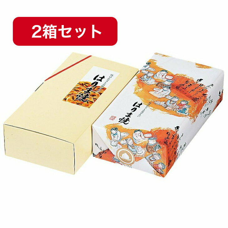 播磨屋本店 はりま焼 化粧箱（2枚×9袋入）　2箱セット