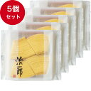 治一郎バウムクーヘン カット 5個(バラ)ご自宅用 洋菓子