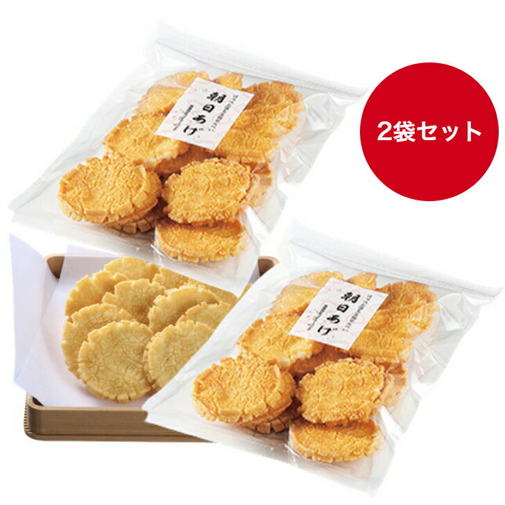 播磨屋本店 朝日あげ 無選別エコパック 200g×2袋セット(割れ含みます）