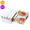 播磨屋本店 はりま焼 贈答缶(2枚×24袋入)