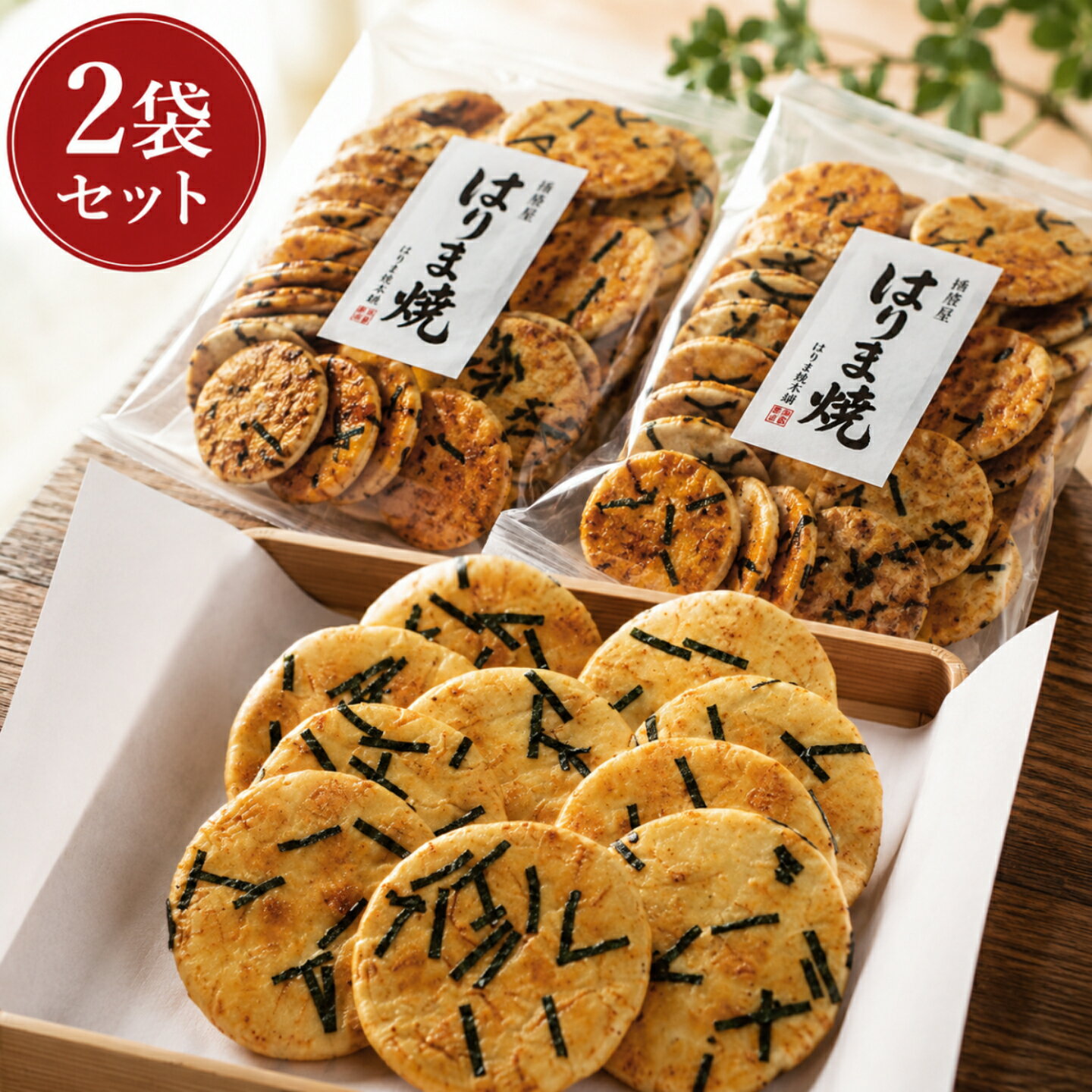 播磨屋本店 はりま焼 無選別エコパック 200g×2袋セット 割れあり おかき あられ 大容量 国産米 家庭用 お茶請け おやつ お徳用 和菓子 ..