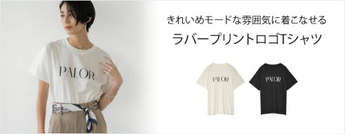 [2024SS COLLECTION][接触冷感][UVカット]ラバープリントロゴTシャツ