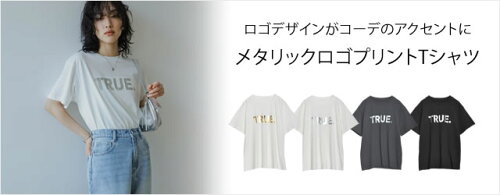 [2024SS COLLECTION][接触冷感[UVカット]TRUEメタリックロゴプリントTシャツ