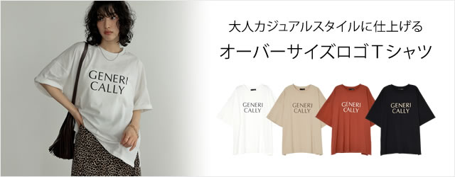 オーバーサイズロゴＴシャツ