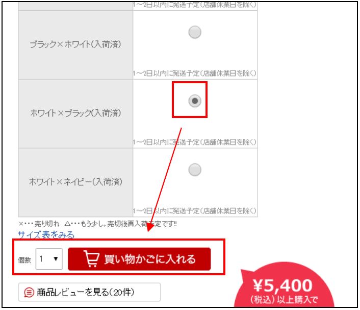 ご注文について レディースファッション通販 Re Edit リエディ 楽天市場店 ご注文について レディースファッション通販 Re Edit リエディ 楽天市場店