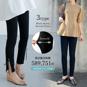 ≪5月5日待望の再販≫S-XLCサイズ [2024SS COLLECTION][低身長/大きいサイズ有]選べる3TYPEラク伸びストレッチスキニーパンツ レディース 春 夏 / パンツ ストレッチパンツ スキニー リボン [mb][送料無料][代引不可][先行予約受注]