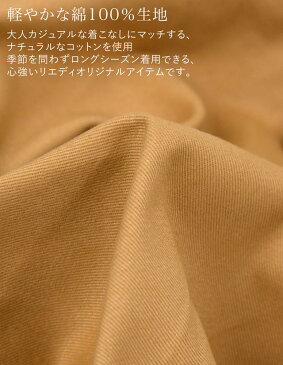 【OUTLET SALE】スタイルアップが叶う大人のジャンパースカート M/Lサイズ チノ風コットンウエストリボンジャンスカ レディース 春 夏 / ワンピース ロング丈 ジャンスカ チノ風 綿100% コットンツイル ウエストマーク