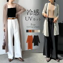 【 GW FAIR 1,000円OFFクーポン対象 】[