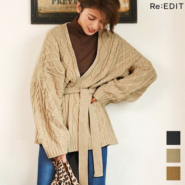≪残りわずかの少量アイテム≫ゆったりとしたガウンのように羽織れるニットカーディガン Mサイズ ウール混ケーブルニットガウンカーディガン レディース ウエストベルト ウエストリボン ケーブルニット ゆったり 羽織り ライトアウター[秋冬][あす楽対応]