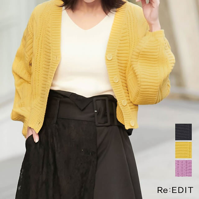 ≪サマーフェア≫ボリューム感に魅せられて。ふんわり袖が大人可愛い Mサイズ ボリューム袖フロントボタンニットカーディガン レディース ケーブルニット ボリュームスリーブ Vネック [2019春新作][あす楽対応]