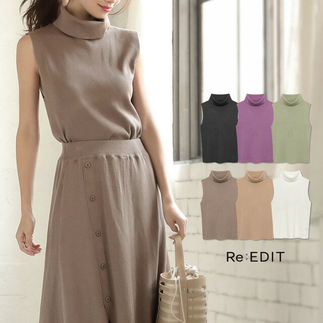 タートルネックノースリーブリブニット