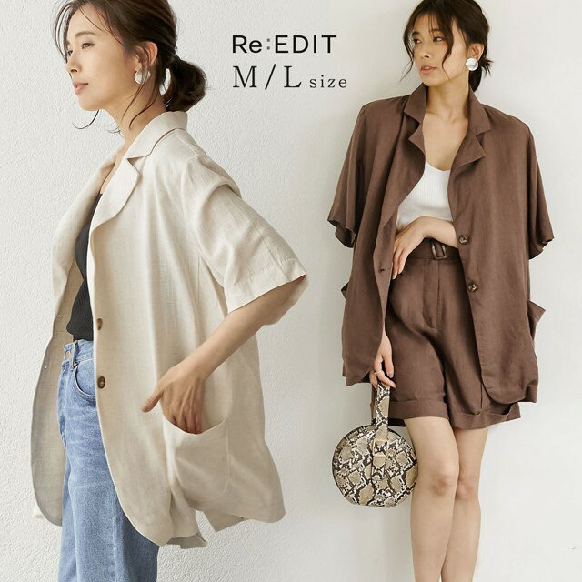 羽織るだけでこなれ感たっぷりなルーズシルエット M/Lサイズ softリネン半袖シャツジャケット レディース トップス ライトアウター レーヨン混 麻 セットアップ[2019夏新作]