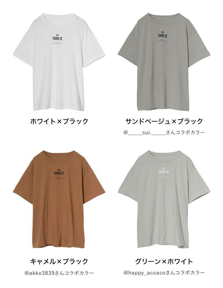 ≪4月23日19時発売≫売上の一部を日本の医療現場を支援する団体に寄付します　M/Lサイズ [お家で洗える][COVID-19チャリティー]人気インフルエンサーコラボメッセージTシャツ レディース/Tシャツ カットソー 洗濯できる [2020春夏新作][あす楽対応]