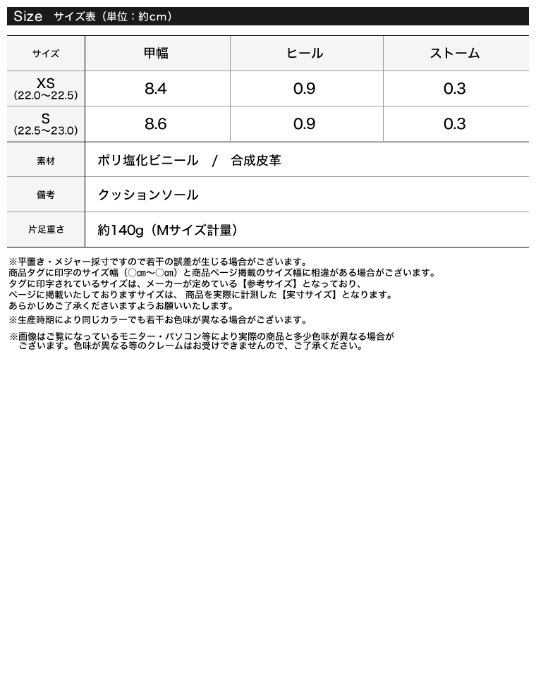 【OUTLET SALE】ミニマルな魅力のビーチサンダルXS/Sサイズ [S/XSサイズ]シンプルビーチサンダル レディース 春 夏 / サンダル ビーチサンダル ブラック ホワイト 黒 白 Sサイズ XSサイズ 小さいサイズ