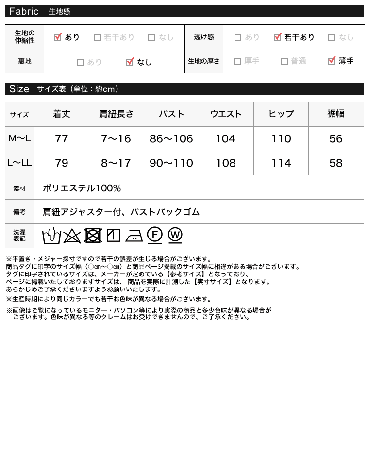 に触れるインナーだからこそ、こだわりの1枚を。M〜L/L〜LLサイズ [日本製]インナーキャミソール レディース/蒸れにくい 日本製　国産 メイドインジャパン[Re:EDIT Green][日本製]