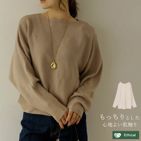 【OUTLET】M/Lサイズ リブボートネックニットトップス レディース 春 夏 / トップス ニット セーター リブニット トップス ボートネック 長袖 サステナブル オフィスカジュアル