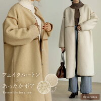 SC/M/Lサイズ [低身長サイズ有]リバーシブルボアフェイクムートンロングコート レディース / ジャケット アウター ジャケット ボアコート 暖かい 軽量 軽い 秋 冬