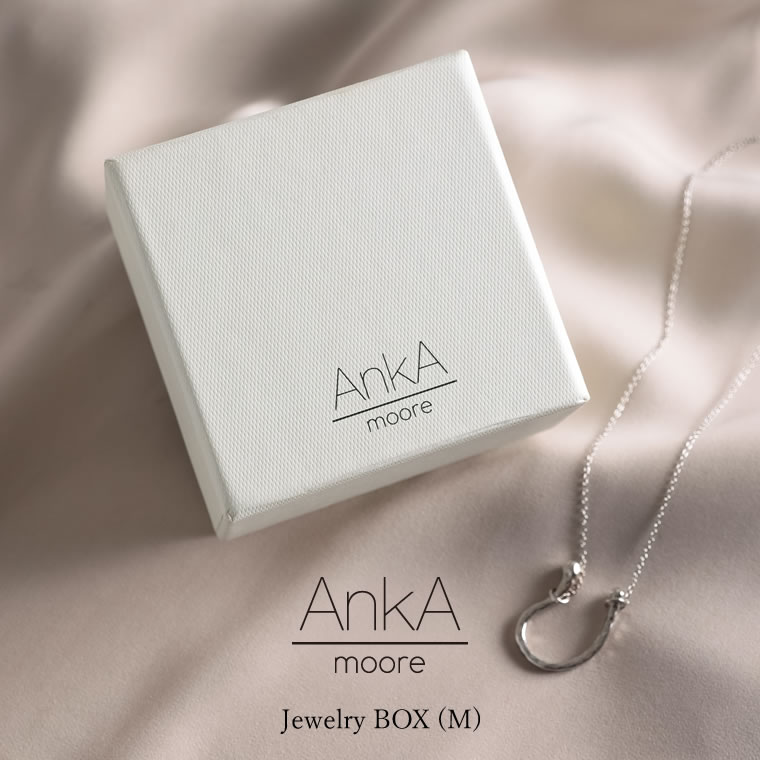 ギフトやジュエリーの保管に使えるオリジナルBOXMサイズ [AnkA moore（アンカムーア）]ジュエリーボッ..