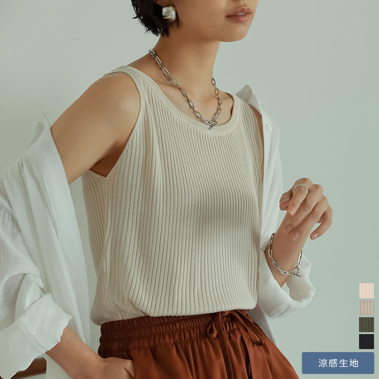 【OUTLET SALE】M/Lサイズ アメリカンスリーブリブニットタンクトップ レディース / トップス タンクトップ タンクトップ ノースリーブ トップス リブニット レーヨンニット アメスリ アメリカンスリーブ ストレッチ 涼感[mb]のサムネイル