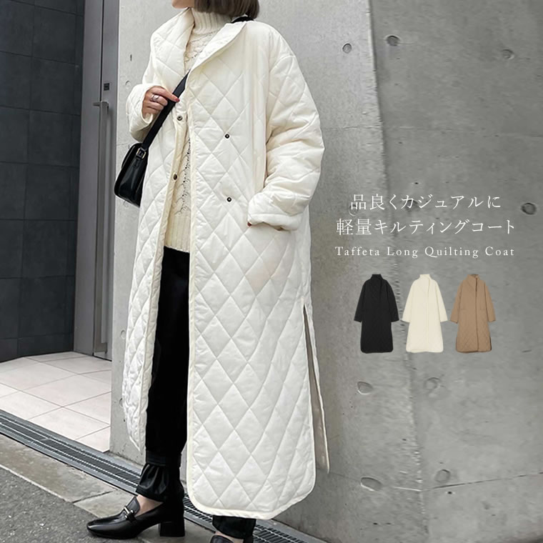 【OUTLET SALE】SC/M/Lサイズ [低身長サイズ有]ワッシャータフタロングキルティングコート レディース / ジャケット アウター ナイロンジャケット キルティングコート ワッシャータフタ 秋冬 秋 冬[あす楽対応]