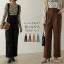 【 GW FAIR 1,000円OFFクーポン対象 】SC/M/MT/Lサイズ [低身長/高身長サイズ有]2WAYストラップ付きツイルハイウエス…