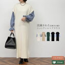 【SPRING FAIR】SC/M/Lサイズ 2点セット ボリューム袖ブラウス×ロングニットワンピース レディース 春 夏 / ワンピース ニットワンピース ロング丈 2点セット ブラウス トップス サステナブル