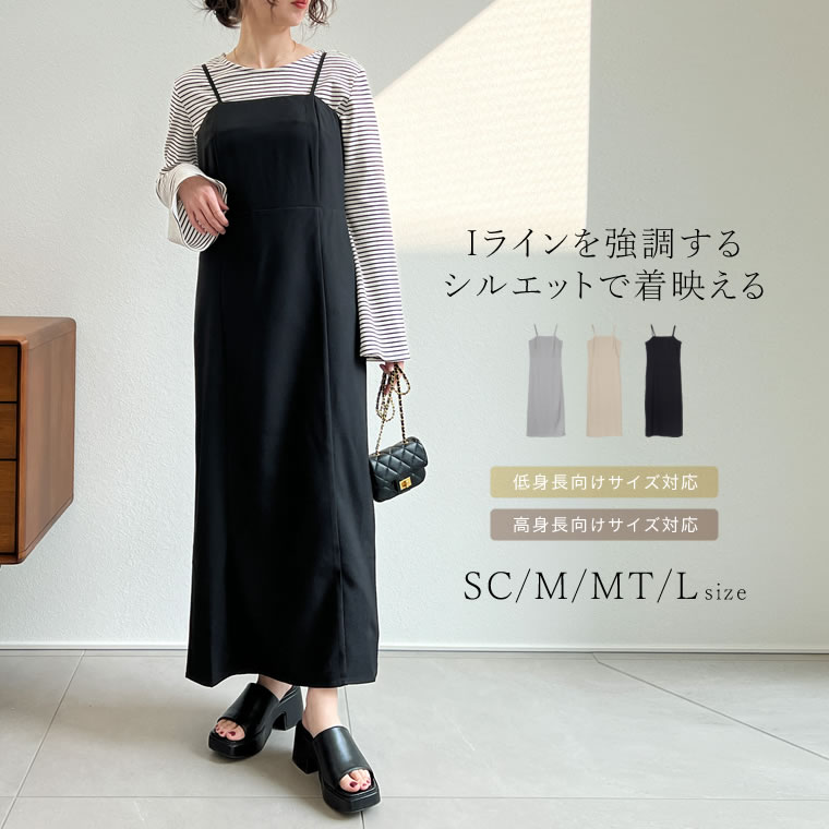 【OUTLET×最大1,000円OFFクーポン】SC-L