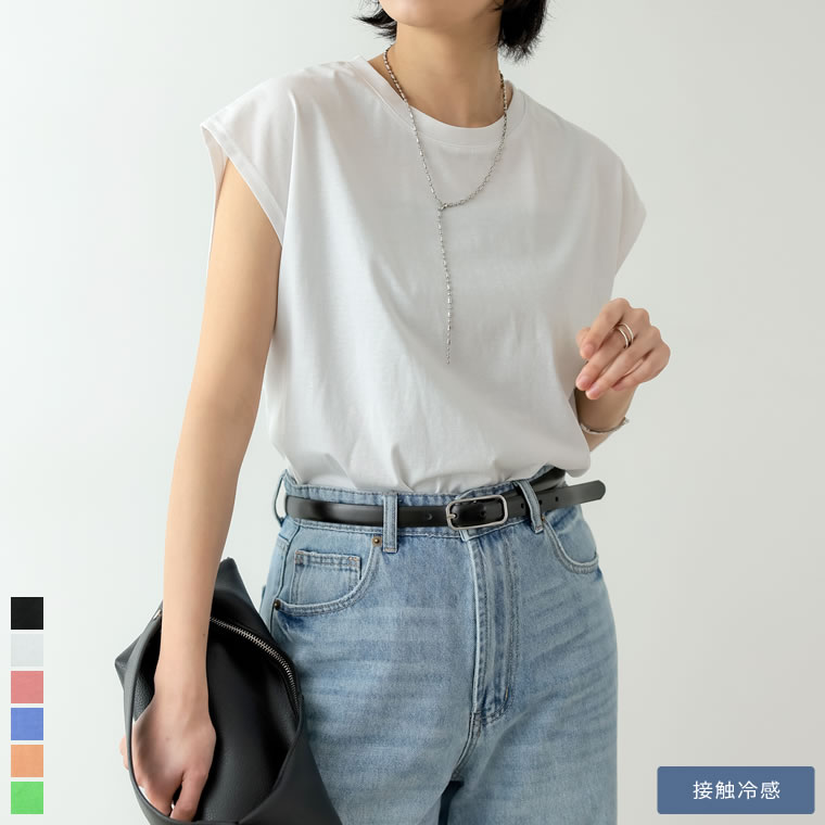 M/Lサイズ [接触冷感]フレンチスリーブシルケットカットソー レディース 春 夏 / トップス Tシャツ カットソー ひんやり 涼しい ノースリーブ シンプル [接触冷感][mb]