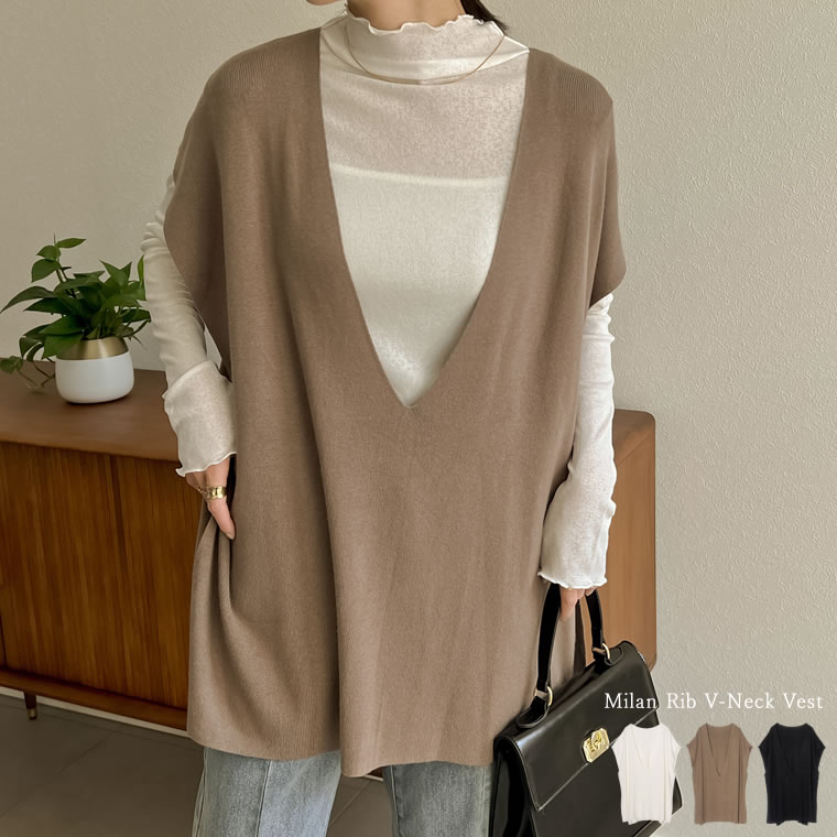 【OUTLET】M/Lサイズ ミラノリブVネックベスト レディース 秋 冬 トップス ベスト ニットベスト Vネック チュニック オーバーサイズ ミラノリブ ト...
