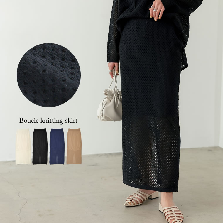 【WINTER FAIR】 透かし編みスリット入りニットタイトスカート レディース 春 夏 スカート タイトスカート メッシュ ニット シアー セットアップ