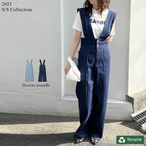 [2023S/S COLLECTION][低身長/高身長サイズ有]リサイクルデニムオールインワン