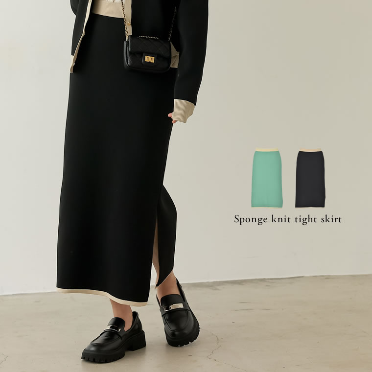 【WINTER FAIR】M/Lサイズ 配色スポンジニットタイトスカート レディース 春 夏 スカート ニットスカート タイトスカート ロングスカート ロング丈...