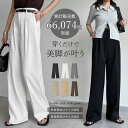 【限定!10%OFFクーポンで4050円】ダブルタックカラーワイドパンツ レディース 春 リエディ / パンツ スラックス レディース オフィスカジュアル ワイ...